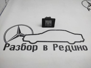 Плафон подсветки номера MERCEDES-BENZ GLS-класс X166 (2015 - 2019) — Разборка Мерседес