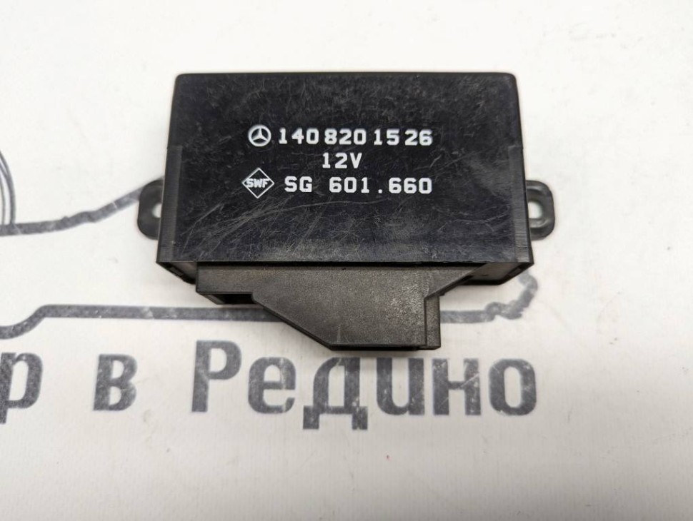 Блок подогрева сидений MERCEDES-BENZ S-класс W140 (1991 - 1998) фото 1 — Разборка Мерседес