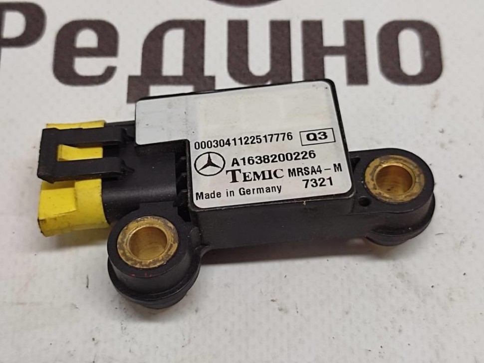 Датчик удара MERCEDES-BENZ M-класс W163 рестайлинг (2001 - 2005) фото 1 — Разборка Мерседес