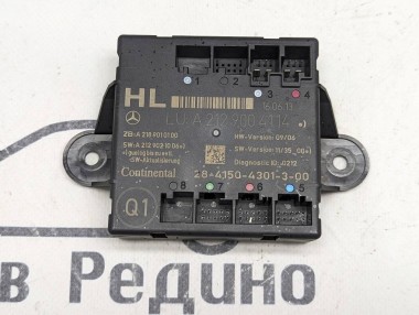 Блок двери MERCEDES-BENZ E-класс W212/S212/C207/A207 (2009 - 2013) — Разборка Мерседес