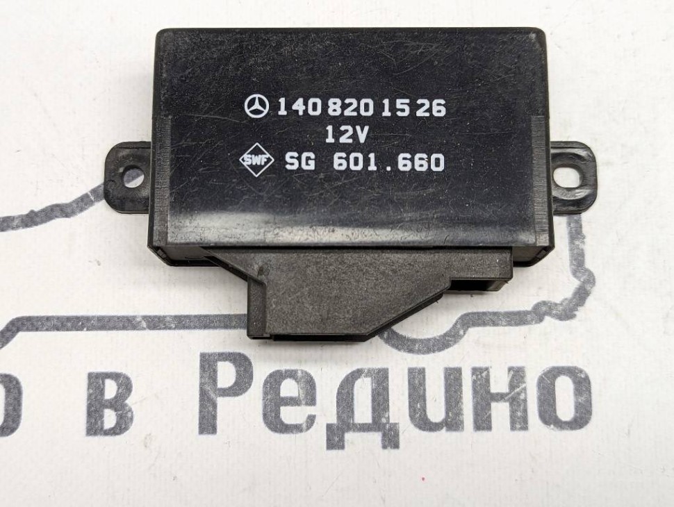 Блок подогрева сидений MERCEDES-BENZ S-класс W140 (1991 - 1998) фото 1 — Разборка Мерседес