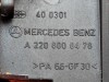 Замок багажника MERCEDES-BENZ S-класс W220 (1998 - 2005) фото 4 &mdash; Разборка Мерседес