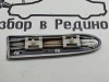 Молдинг крыла правый MERCEDES-BENZ S-class w220 фото 2 — Разборка Мерседес