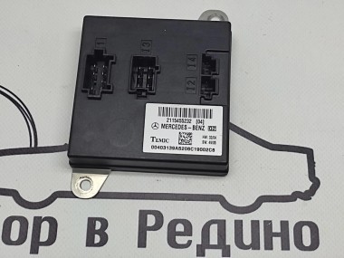 Блок SAM передний MERCEDES-BENZ E-класс W211/S211 рестайлинг (2006 - 2009) — Разборка Мерседес