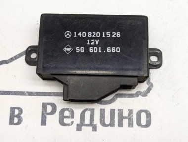 Блок подогрева сидений MERCEDES-BENZ S-класс W140 (1991 - 1998) — Разборка Мерседес