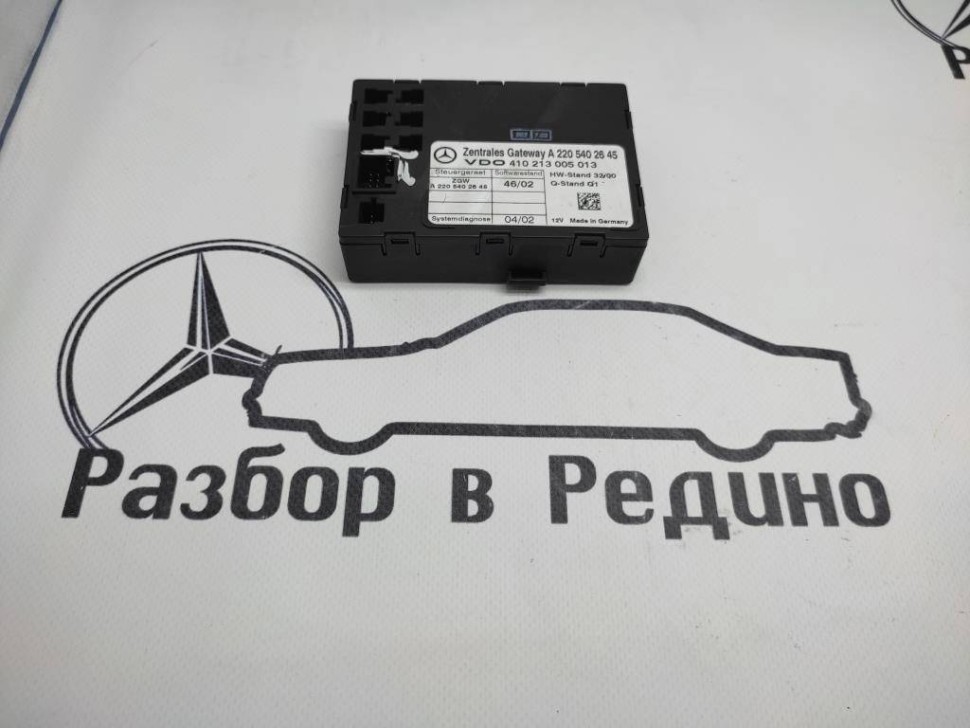 Блок ZGW CGW MERCEDES-BENZ S-class w220 фото 1 — Разборка Мерседес