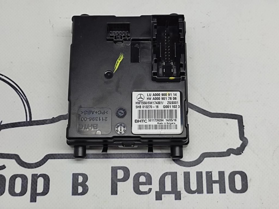 Блок климата MERCEDES-BENZ C-класс W205/S205/C205/A205 рестайлинг (2018 - 2023) фото 1 — Разборка Мерседес