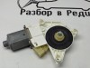 Моторчик стеклоподъемника MERCEDES-BENZ M-класс W164 (2005 - 2008) фото 1 — Разборка Мерседес
