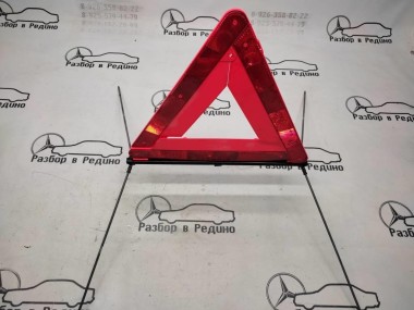 Знак аварийной остановки MERCEDES-BENZ CLK-класс C209/W209 рестайлинг (2005 - 2010) — Разборка Мерседес