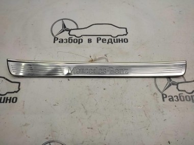 Накладка порога внутренняя MERCEDES-BENZ S-класс W222/C217/A217 рестайлинг (2017 - 2020) — Разборка Мерседес