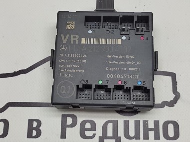 Блок двери MERCEDES-BENZ C-класс W204/S204/С204 рестайлинг (2011 - 2015) — Разборка Мерседес