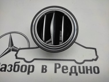 Воздуховод MERCEDES-BENZ S-класс W222/C217/A217 рестайлинг (2017 - 2020) — Разборка Мерседес