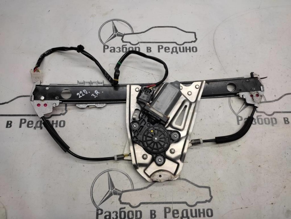 Стеклоподъемник задний правый MERCEDES-BENZ S-класс W220 (1998 - 2005) фото 1 — Разборка Мерседес