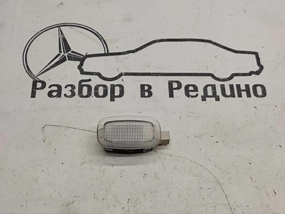 Плафон подсветки MERCEDES-BENZ E-класс W212/S212/C207/A207 (2009 - 2013) фото 1 — Разборка Мерседес