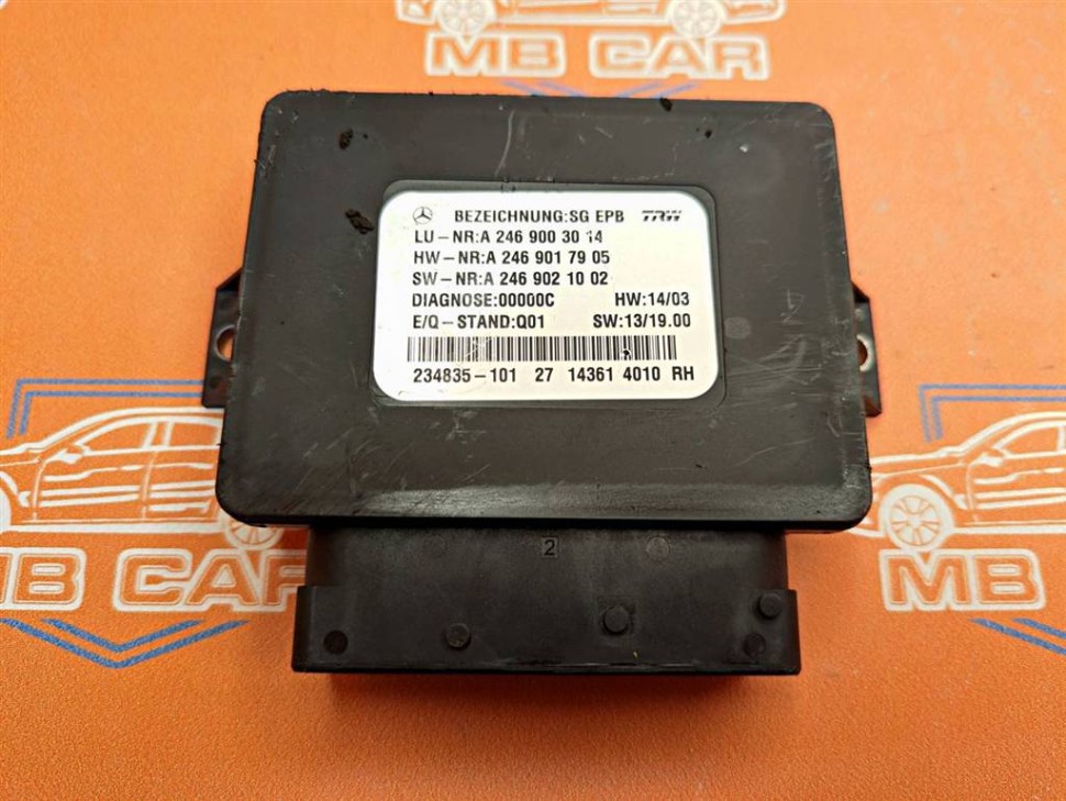 Блок ручника MERCEDES-BENZ GL-класс X166 (2012 - 2016) фото 1 — Разборка Мерседес