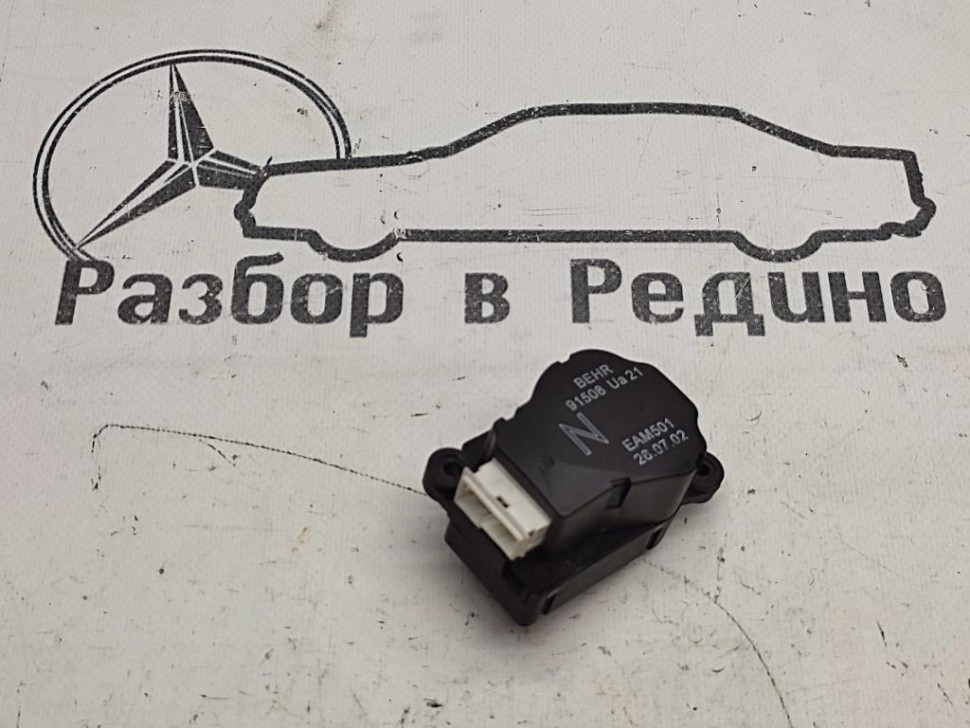 Сервоприводы печки MERCEDES-BENZ S-класс W220 рестайлинг (2002 - 2005) фото 1 — Разборка Мерседес