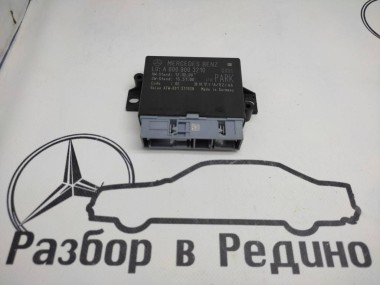 Блок парктроников MERCEDES-BENZ GLS-класс X166 (2015 - 2019) — Разборка Мерседес