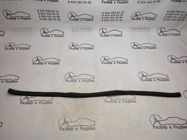 Уплотнитель моторного отсека MERCEDES-BENZ E-класс W211/S211 (2002 - 2006) — Разборка Мерседес