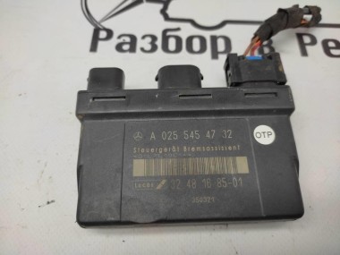 Блок BAS MERCEDES-BENZ E-класс W210/S210 (1995 - 1999) — Разборка Мерседес