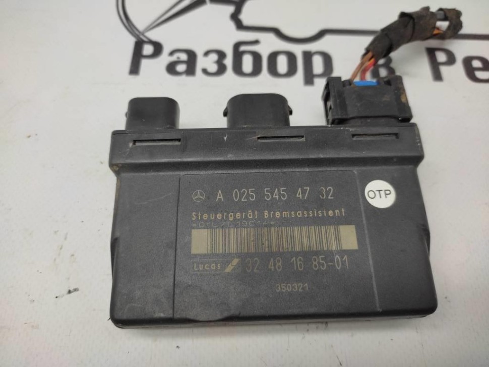 Блок BAS MERCEDES-BENZ E-класс W210/S210 (1995 - 1999) фото 1 — Разборка Мерседес