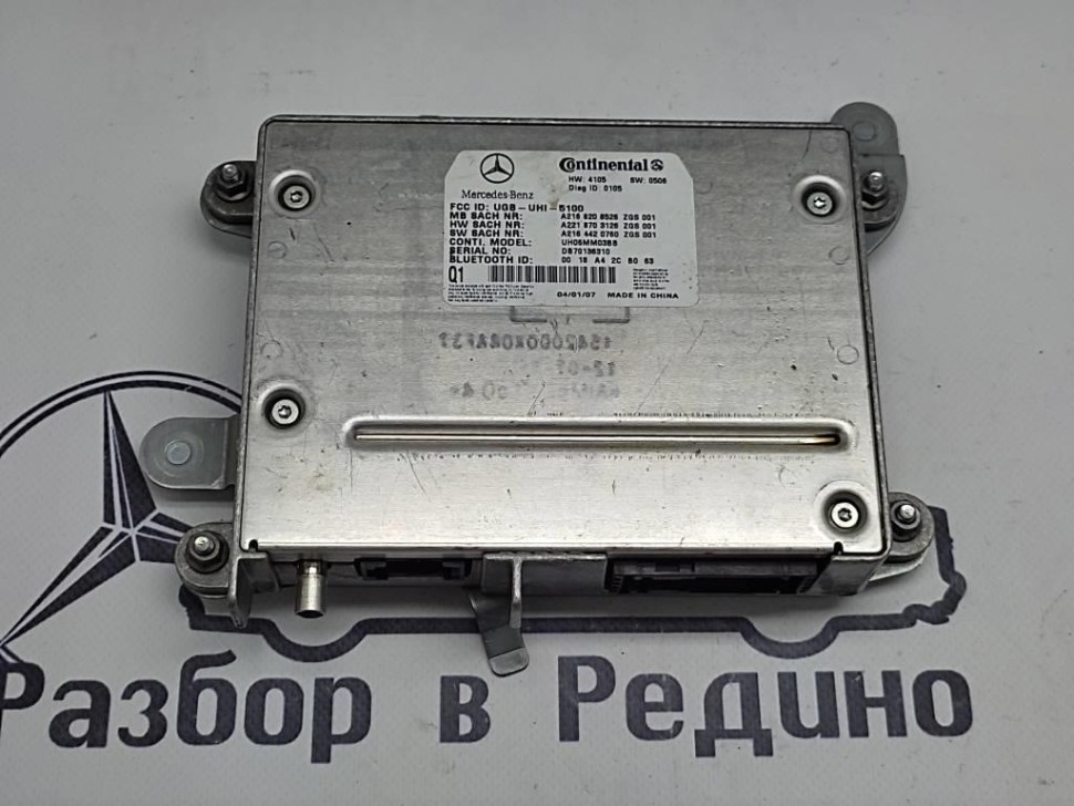 Блок телефона MERCEDES-BENZ S-class w221 фото 1 — Разборка Мерседес