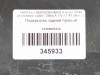 Подкрылок задний правый MERCEDES-BENZ A-класс W168 рестайлинг (2001 - 2004) A 170 1.7 AT (95 л.с.) фото 4 &mdash; Разборка Мерседес