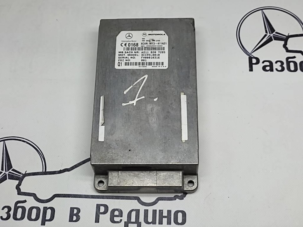 Блок телефона MERCEDES-BENZ S-класс W220 рестайлинг (2002 - 2005) фото 1 — Разборка Мерседес