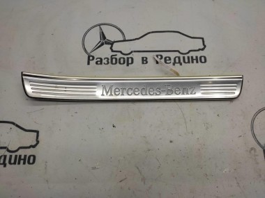 Накладка порога внутренняя MERCEDES-BENZ S-класс W222/C217/A217 рестайлинг (2017 - 2020) — Разборка Мерседес