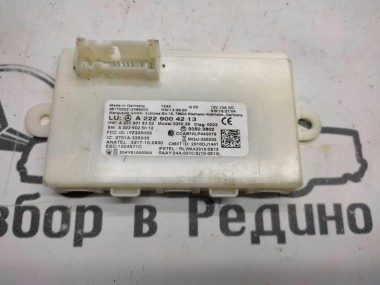 Блок KEYLESS-GO MERCEDES-BENZ GLC-класс X253 (2015 - 2019) — Разборка Мерседес