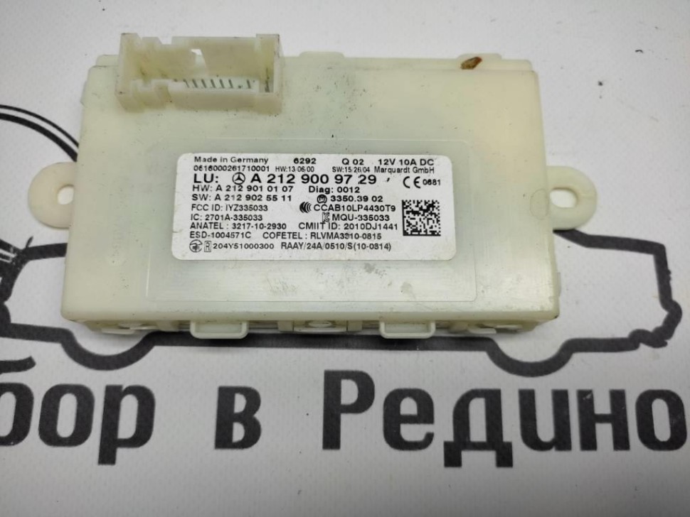 Блок KEYLESS-GO MERCEDES-BENZ ML-class w166 фото 1 — Разборка Мерседес