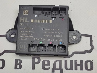 Блок двери MERCEDES-BENZ C-класс W204/S204/С204 рестайлинг (2011 - 2015) — Разборка Мерседес