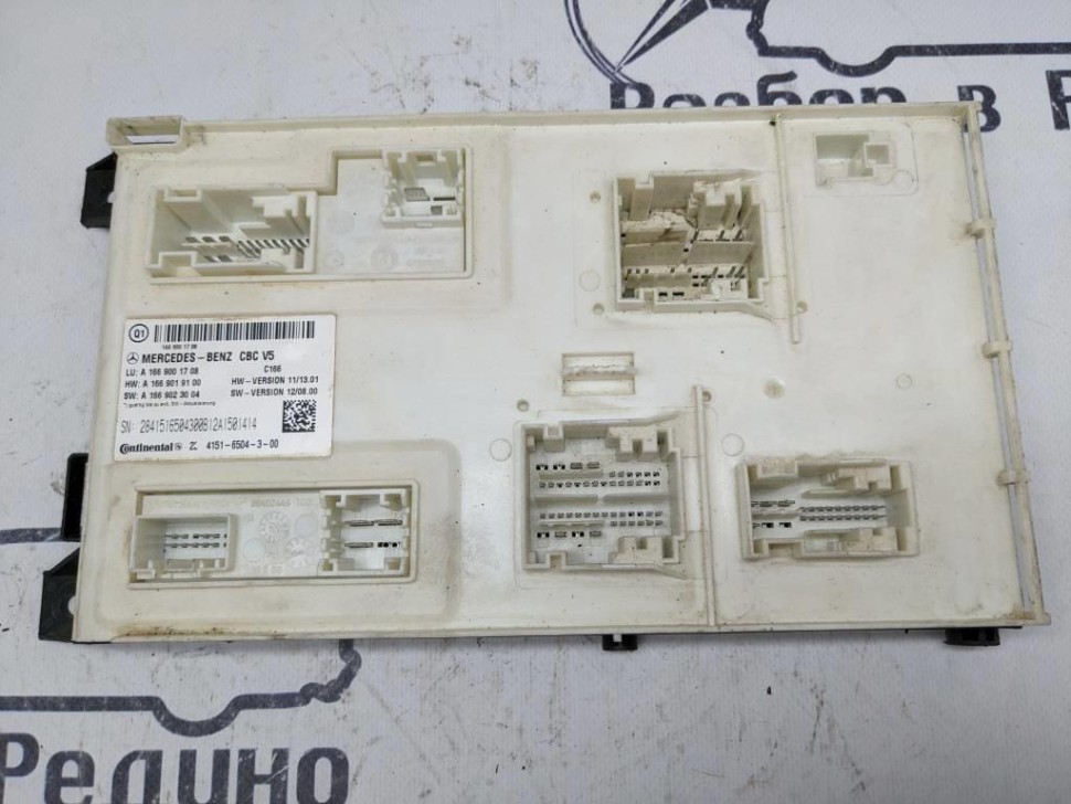 Блок SAM передний MERCEDES-BENZ M-класс W166 (2011 - 2015) фото 1 — Разборка Мерседес