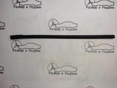 Молдинг лобового стекла MERCEDES-BENZ E-класс W211/S211 рестайлинг (2006 - 2009) — Разборка Мерседес