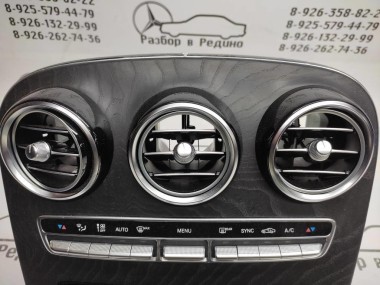 Накладка консоли (борода) MERCEDES-BENZ GLC-класс X253 (2015 - 2019) — Разборка Мерседес