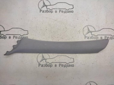 Накладка передней стойки MERCEDES-BENZ E-класс W210/S210 рестайлинг (1999 - 2003) — Разборка Мерседес