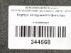 Корпус воздушного фильтра MERCEDES-BENZ E-класс W212/S212/C207/A207 рестайлинг (2013 - 2016) фото 9 &mdash; Разборка Мерседес