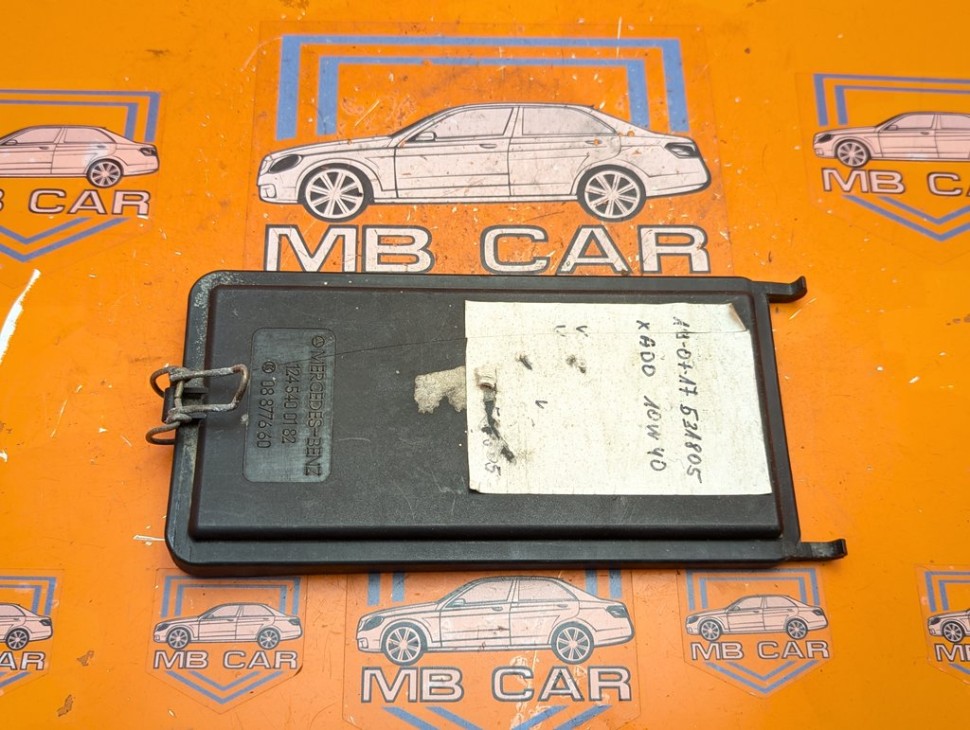 Крышка блока предохранителей MERCEDES-BENZ E-класс W124/S124/C124/A124 (1984 - 1997) E 300 CDI 3.0 AT (136 л.с.) фото 1 &mdash; Разборка Мерседес