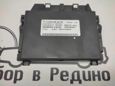 Блок АКПП MERCEDES-BENZ E-класс W211/S211 рестайлинг (2006 - 2009) — Разборка Мерседес