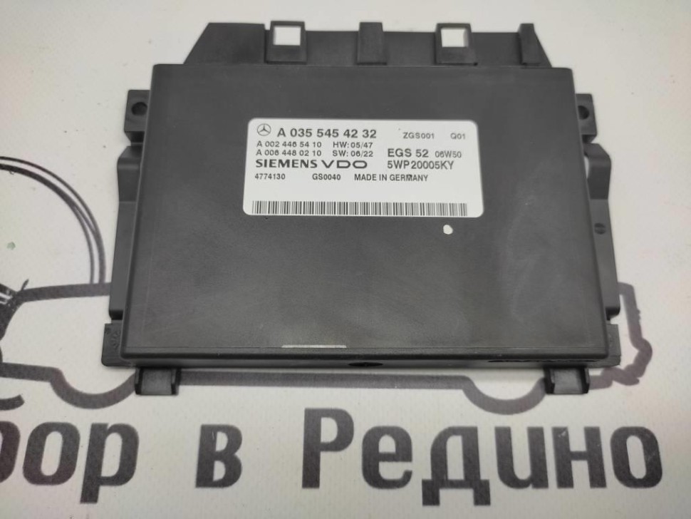 Блок АКПП MERCEDES-BENZ E-класс W211/S211 рестайлинг (2006 - 2009) фото 1 — Разборка Мерседес