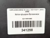 Блок крышки багажника MERCEDES-BENZ E-класс W211/S211 (2002 - 2006) фото 5 &mdash; Разборка Мерседес