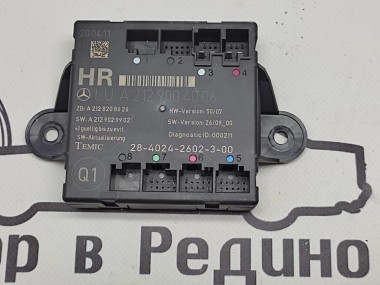 Блок двери MERCEDES-BENZ C-класс W204/S204/С204 рестайлинг (2011 - 2015) — Разборка Мерседес