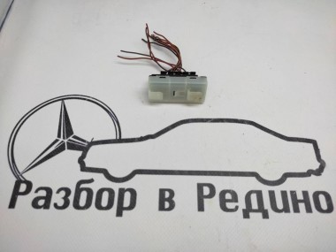 Разъем MERCEDES-BENZ S-класс W221 рестайлинг (2009 - 2013) — Разборка Мерседес