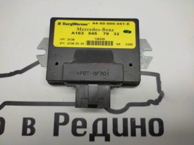 Блок раздатки MERCEDES-BENZ M-класс W163 (1997 - 2001) — Разборка Мерседес