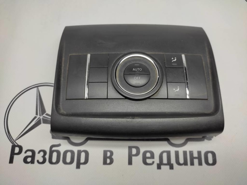 Панель управления климатом MERCEDES-BENZ R-класс W251 (2005 - 2007) фото 1 — Разборка Мерседес