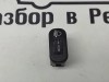 Кнопка корректора фар MERCEDES-BENZ Sprinter w906 фото 1 — Разборка Мерседес