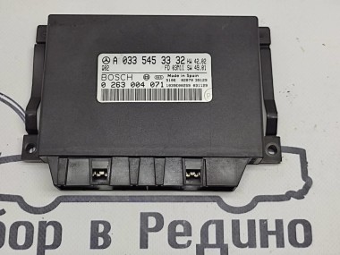 Блок парктроников MERCEDES-BENZ S-класс W220 рестайлинг (2002 - 2005) — Разборка Мерседес