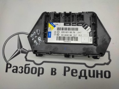 Джойстик MERCEDES-BENZ S-класс W220 рестайлинг (2002 - 2005) — Разборка Мерседес