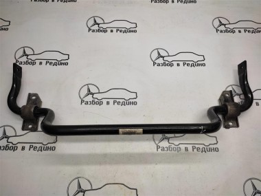 Стабилизатор передний MERCEDES-BENZ E-класс W213/S213/C238/A238 (2016 - 2021) — Разборка Мерседес