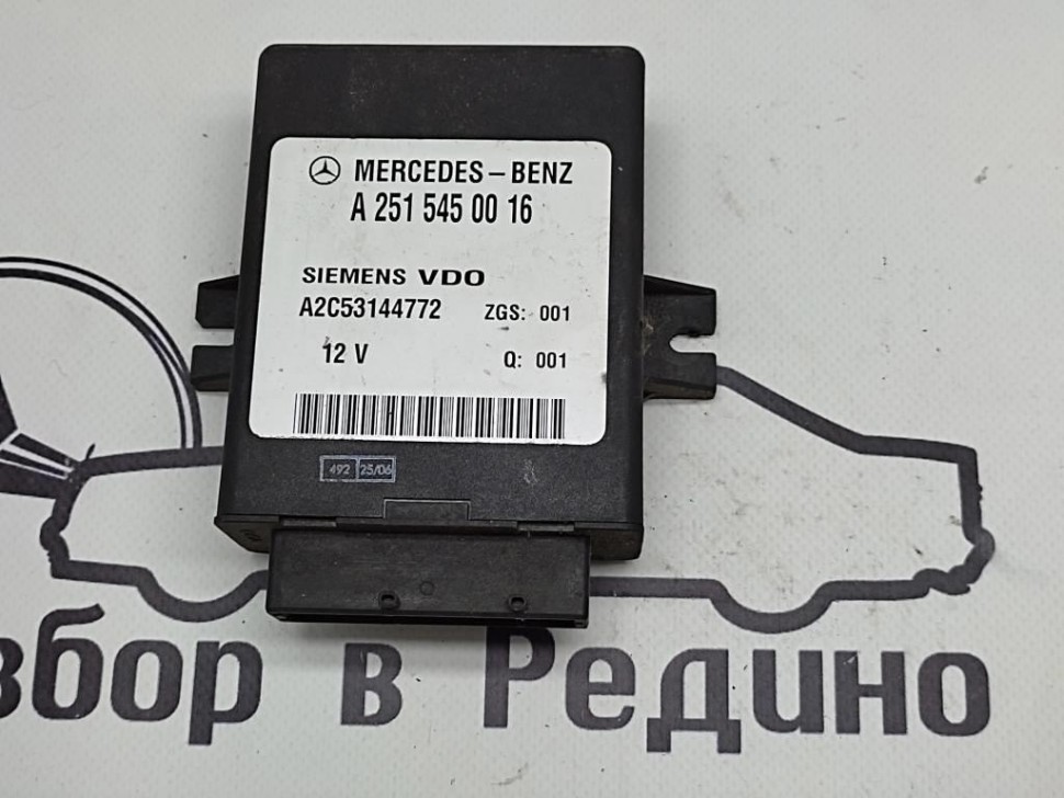 Блок пневмоподвески MERCEDES-BENZ E-class w211 фото 1 — Разборка Мерседес