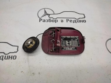 Лючок топливного бака MERCEDES-BENZ C-класс W203/S203/CL203 рестайлинг (2004 - 2008) — Разборка Мерседес